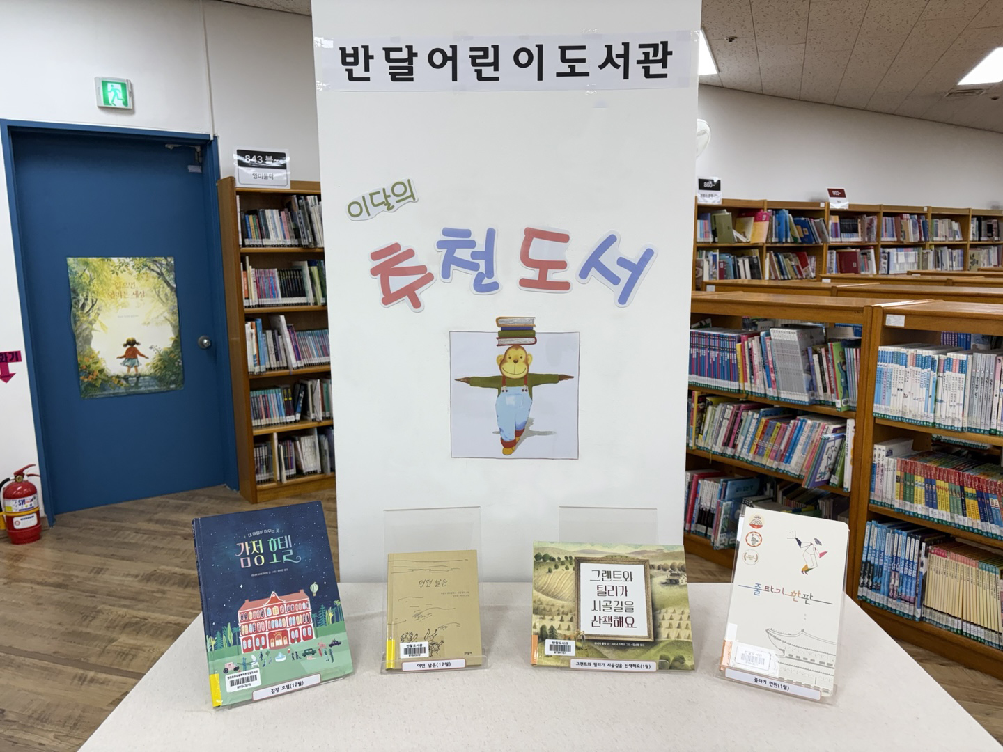 추천도서2.jpg